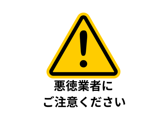住宅リフォーム7